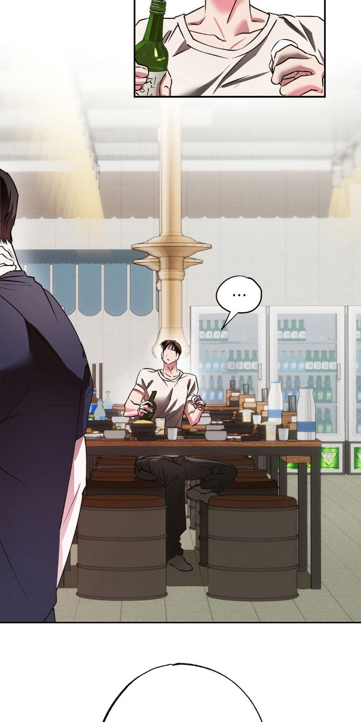 先分手后恋爱电视剧片段漫画,第58章：身上有光5图