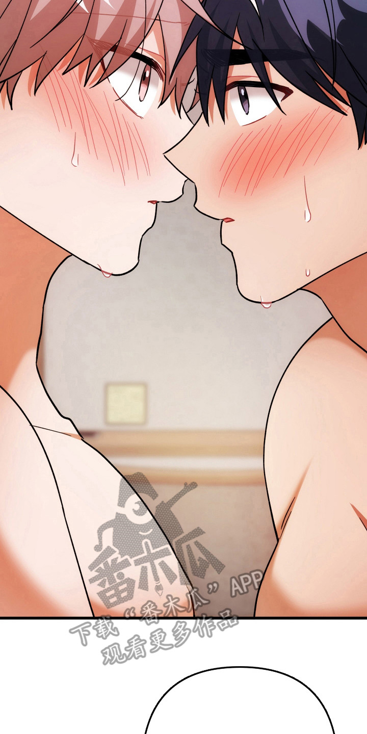 灰熊丘陵住宅漫画,第77章：触碰1图