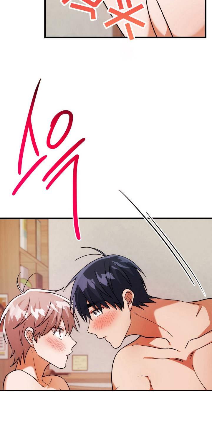 灰熊丘陵住宅漫画,第77章：触碰1图