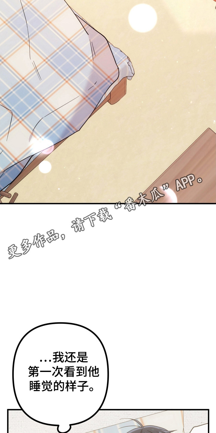 灰熊的玫瑰住宅漫画,第79章：已经来临3图