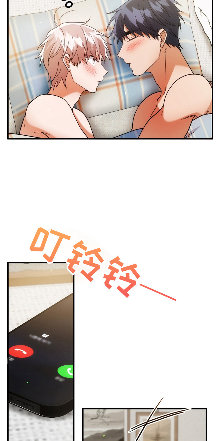 灰熊的玫瑰住宅漫画,第79章：已经来临4图