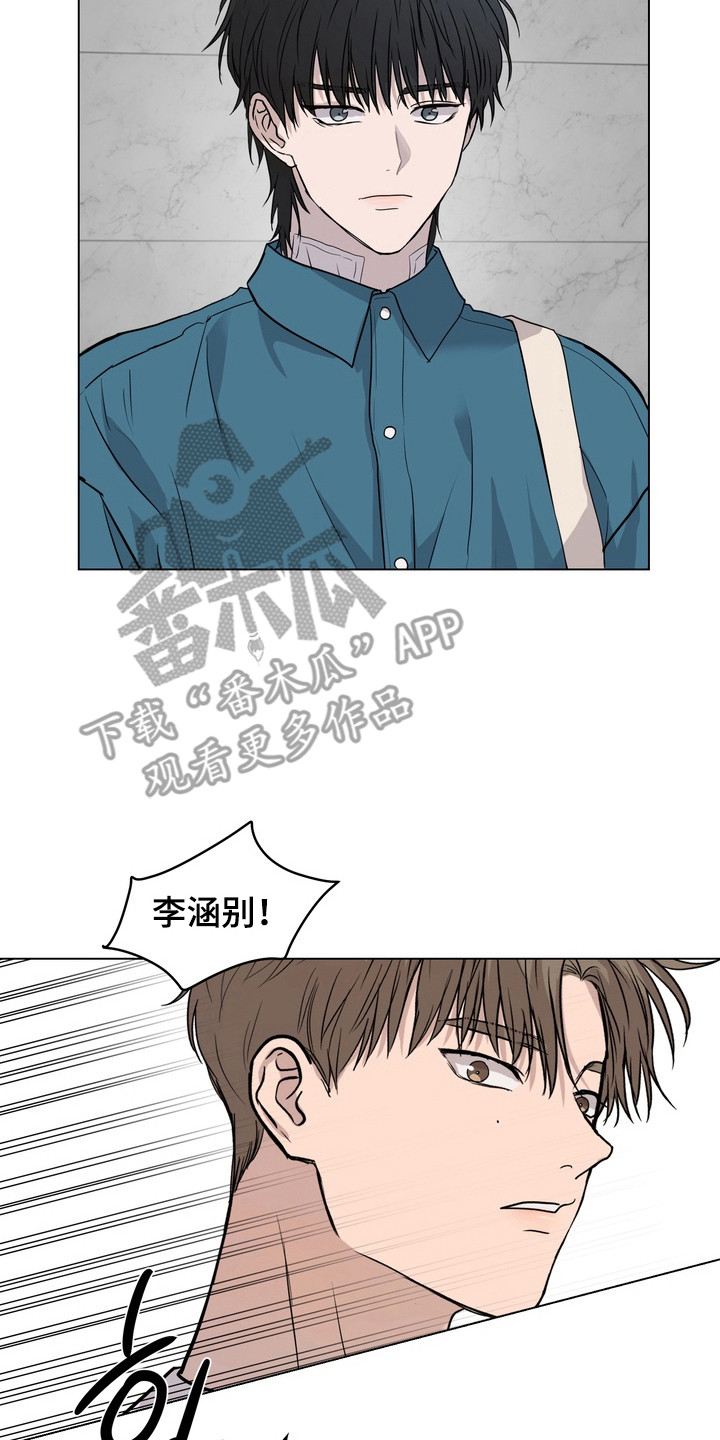 融情曲奇漫画,第45章：【第二季】负责4图