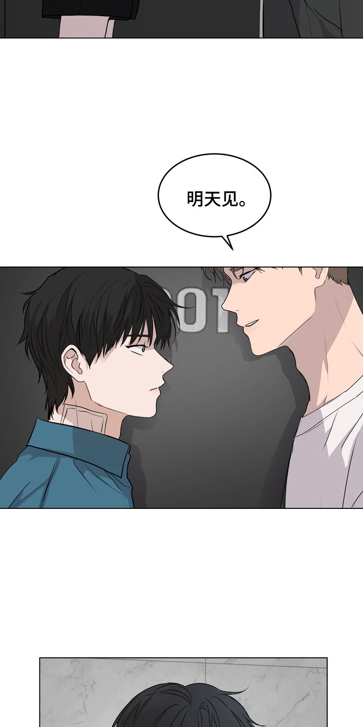 融情曲奇漫画,第45章：【第二季】负责3图