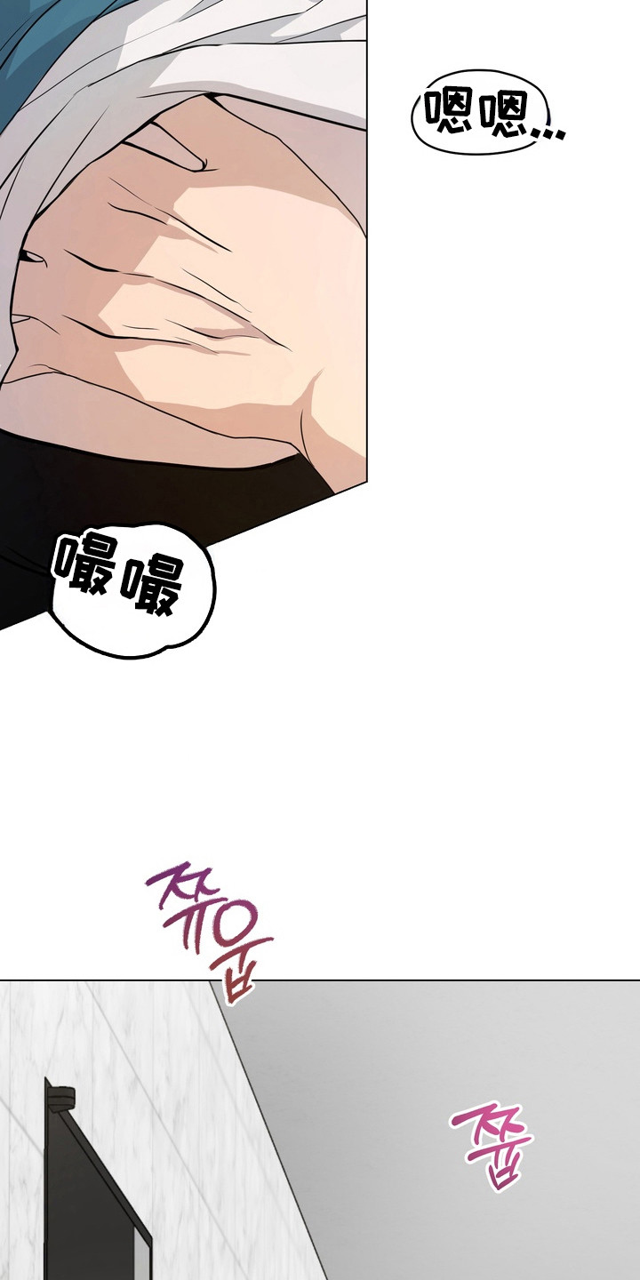 融情曲奇漫画,第45章：【第二季】负责1图