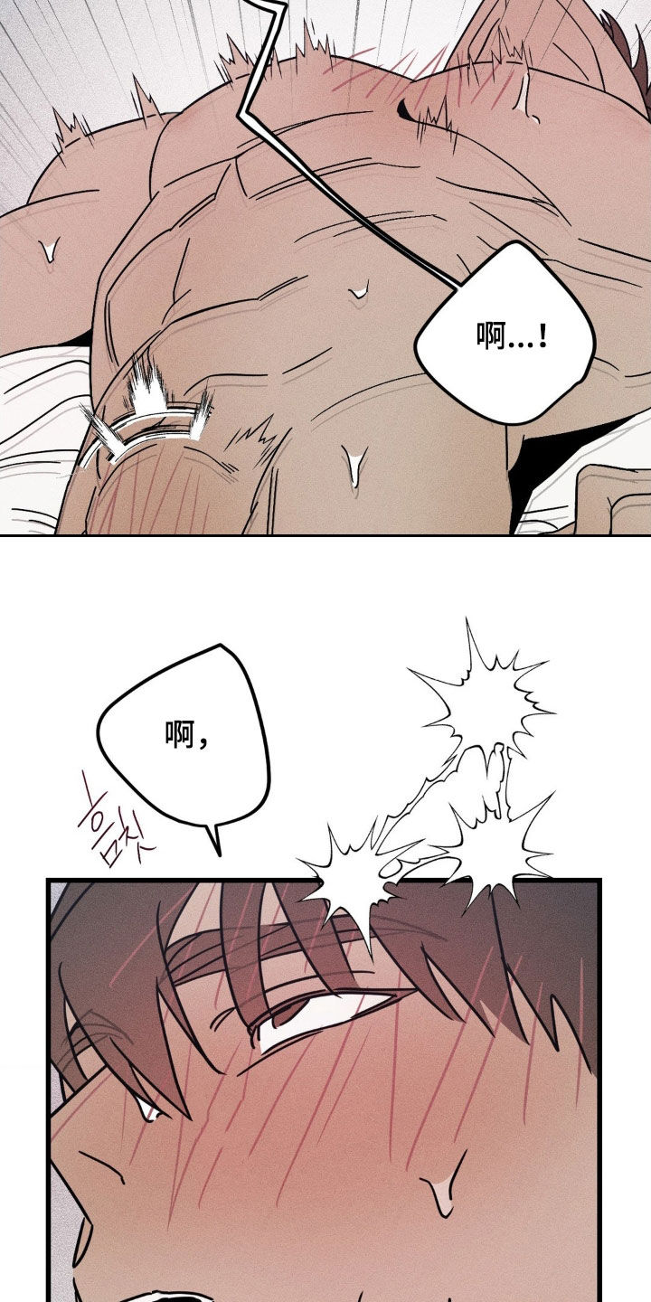 战争后遗症漫画,第37章：没关系1图