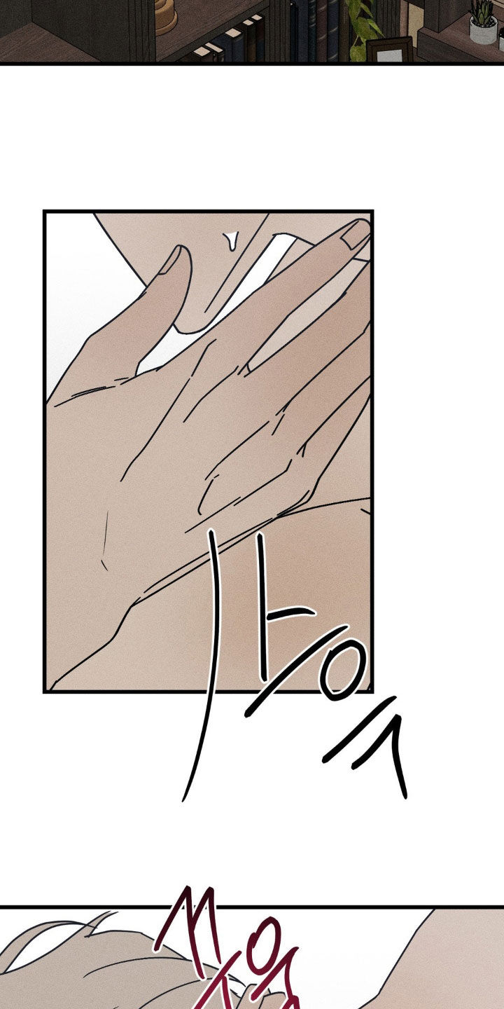 战争后遗症漫画,第38章：没人比我更幸福4图