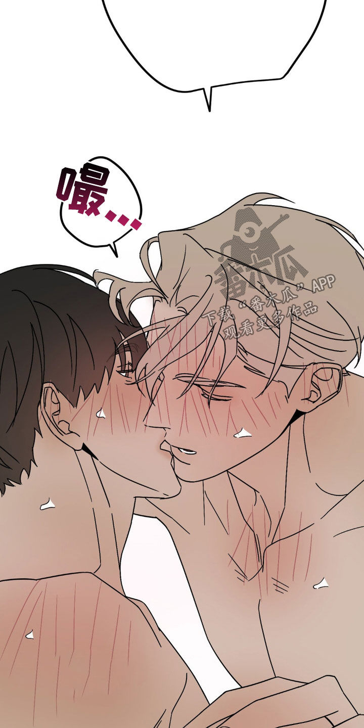 战争后遗症漫画,第38章：没人比我更幸福2图