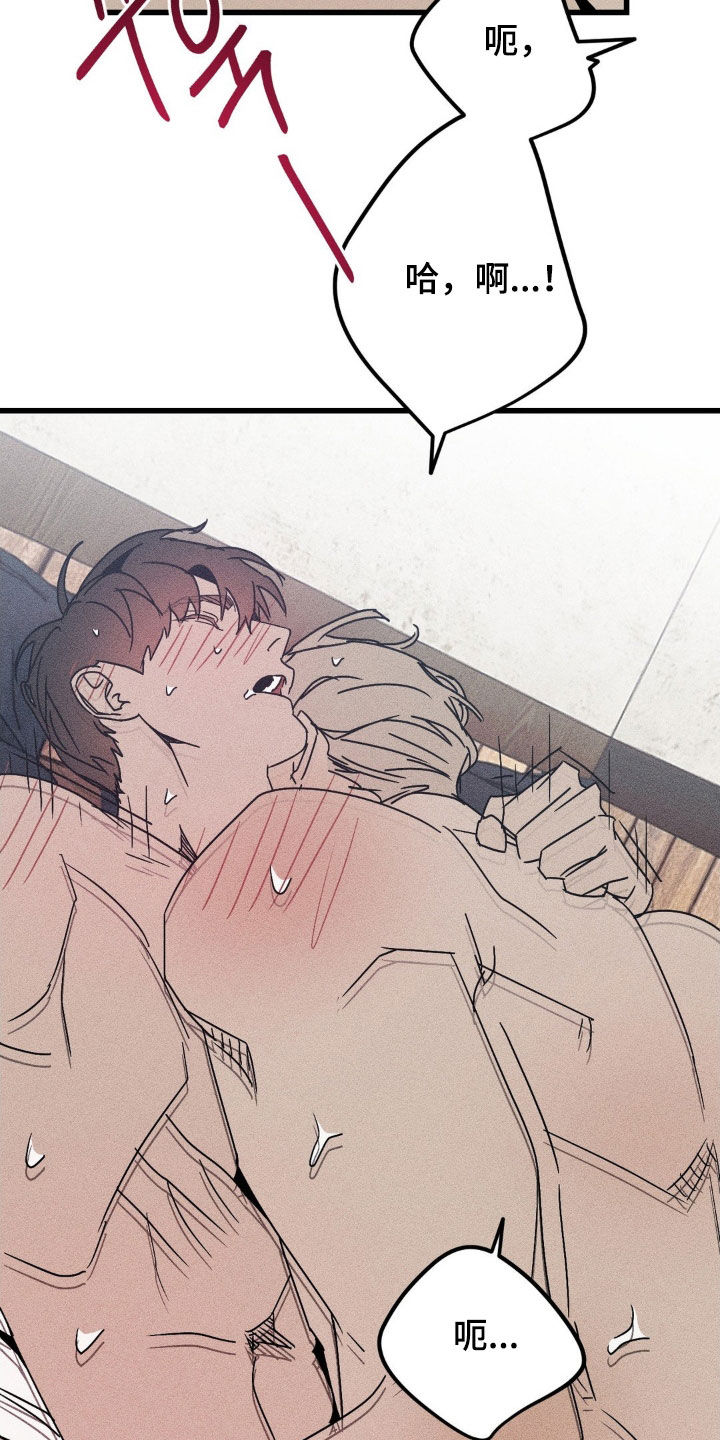 战争后遗症漫画,第37章：没关系1图