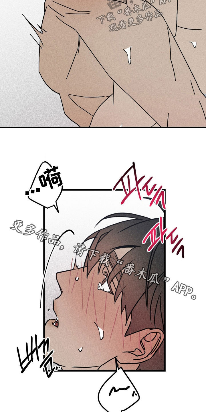 战争后遗症漫画,第38章：没人比我更幸福2图