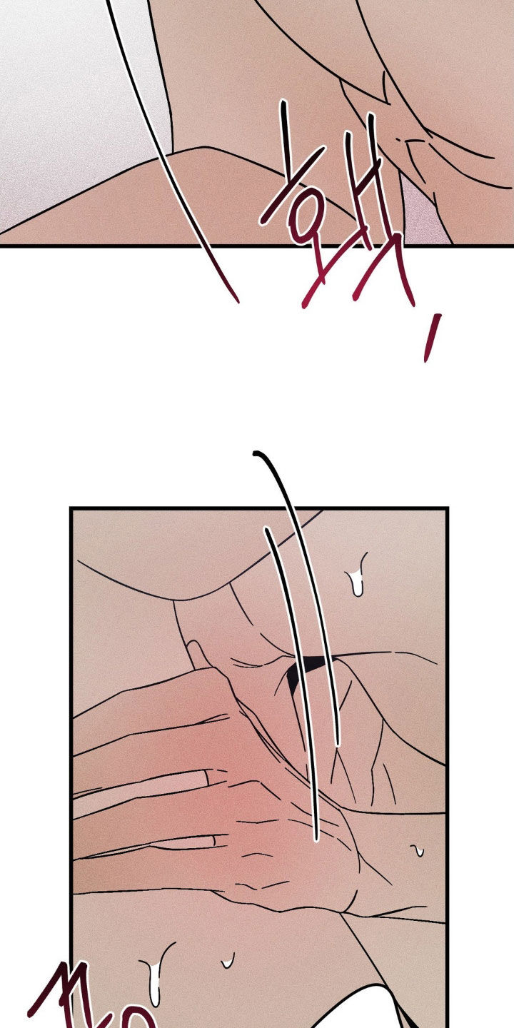 战争后遗症能彻底治好吗漫画,第37章：没关系5图