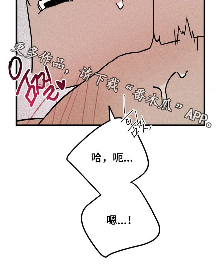 战争后遗症漫画,第37章：没关系2图