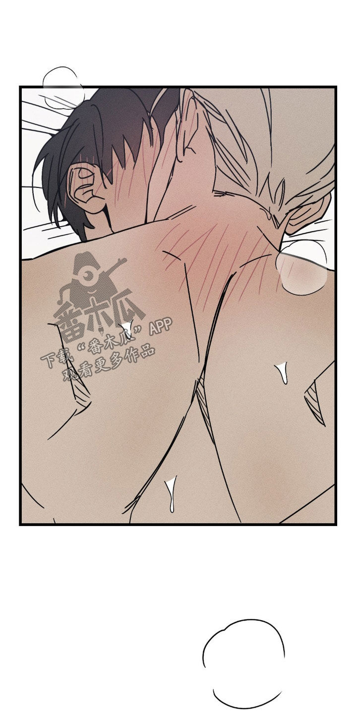 战争后遗症漫画,第38章：没人比我更幸福5图