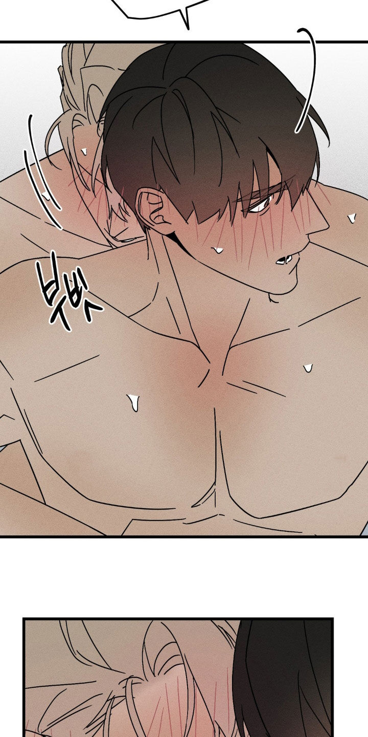 战争后遗症漫画,第38章：没人比我更幸福4图