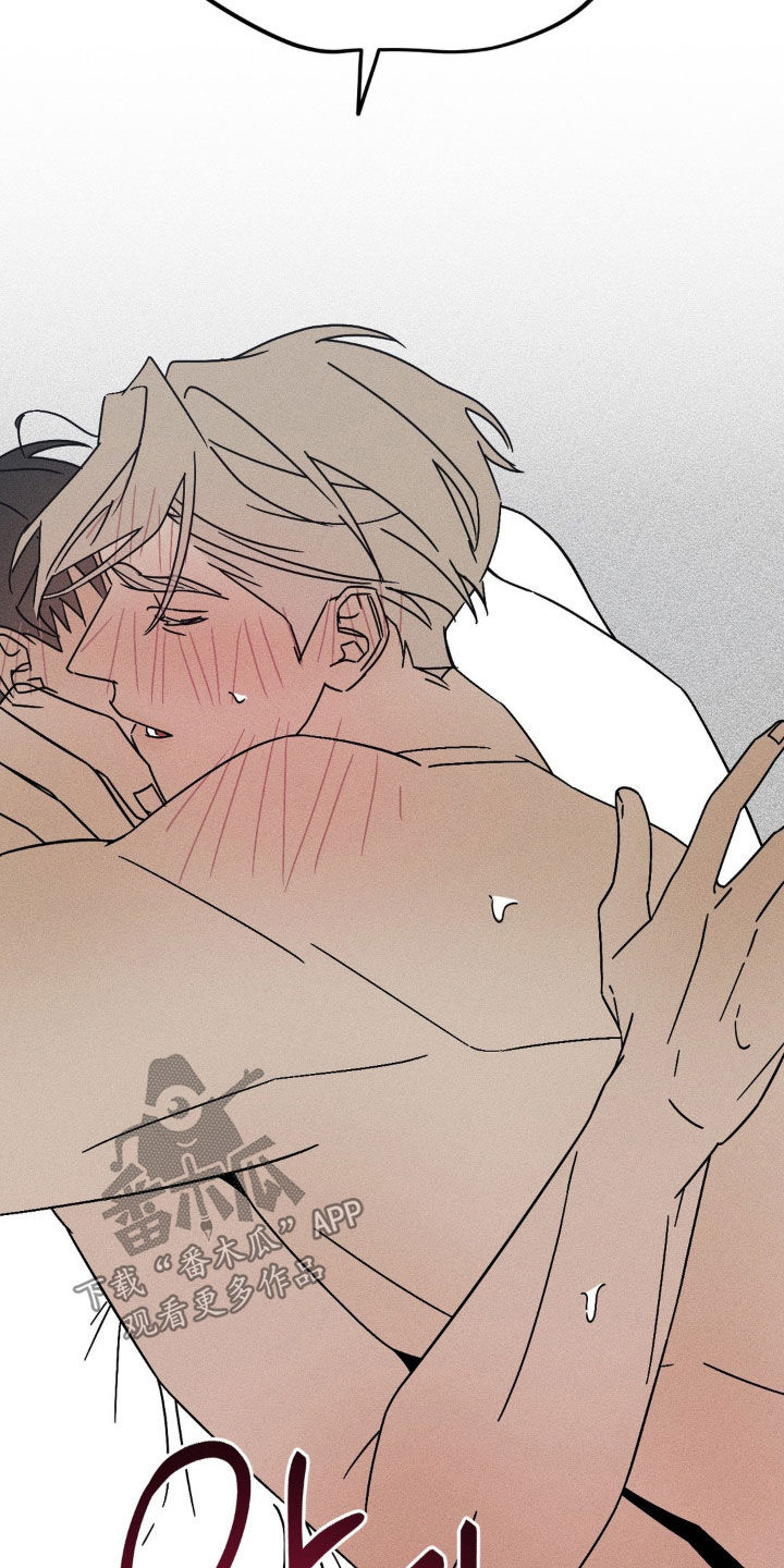 战争后遗症漫画,第38章：没人比我更幸福4图