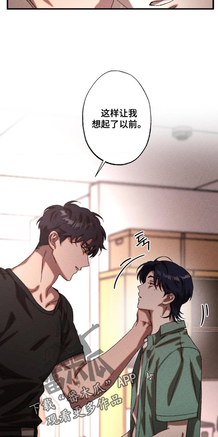 第68章：让我想起了以前4