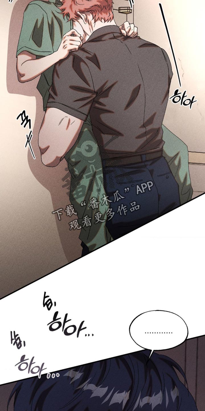 第69章：我也有自己的想法4