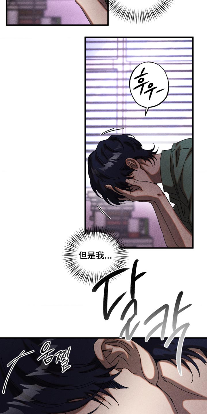 第64章：我们很合拍4