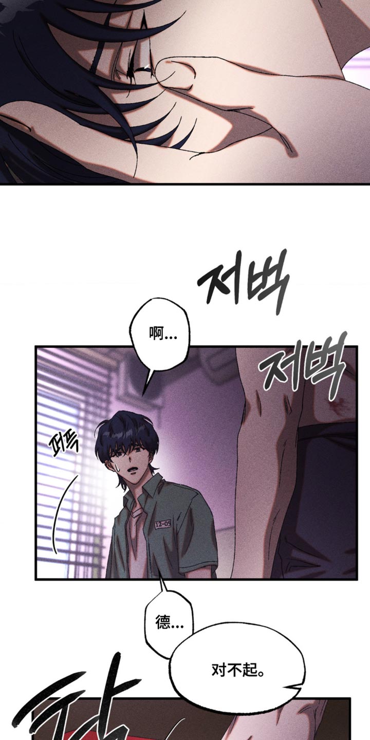 第64章：我们很合拍0