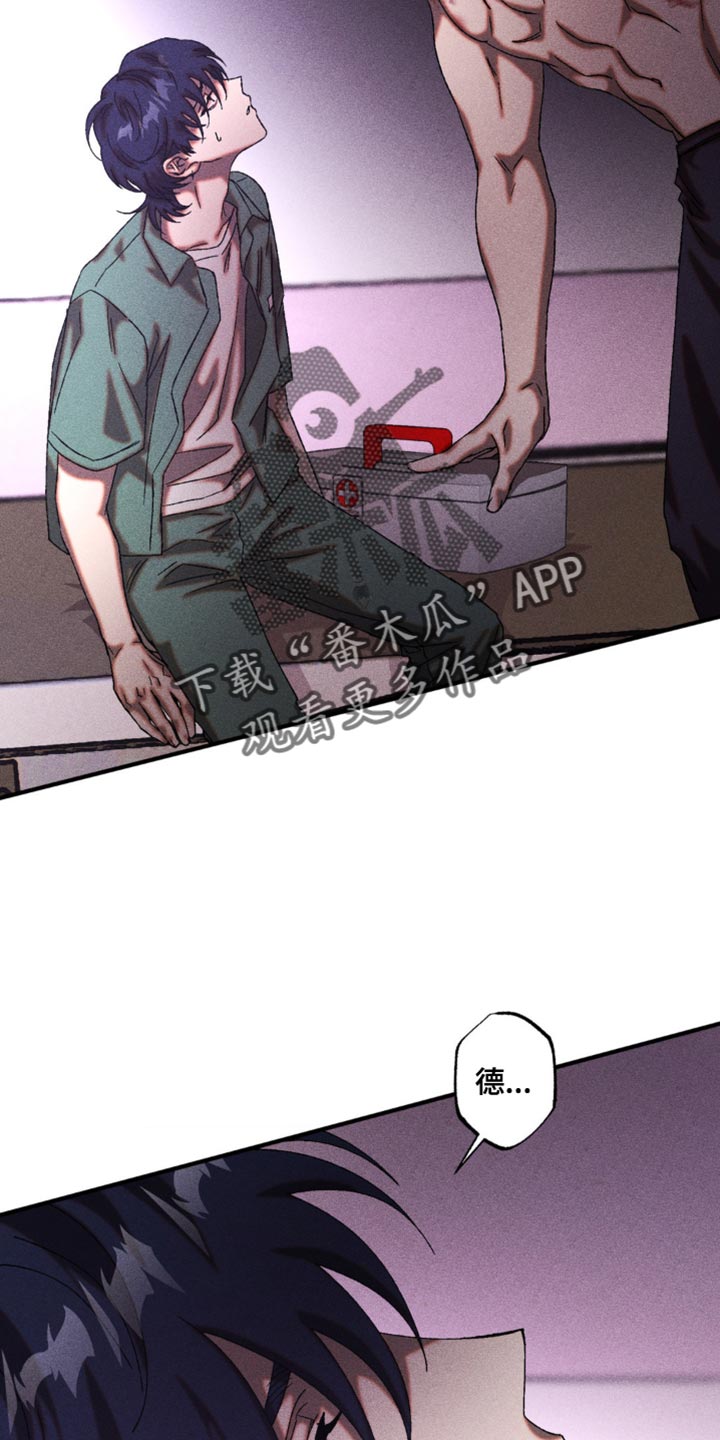 第64章：我们很合拍2