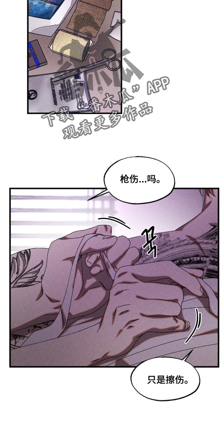 第65章：我会相信你2