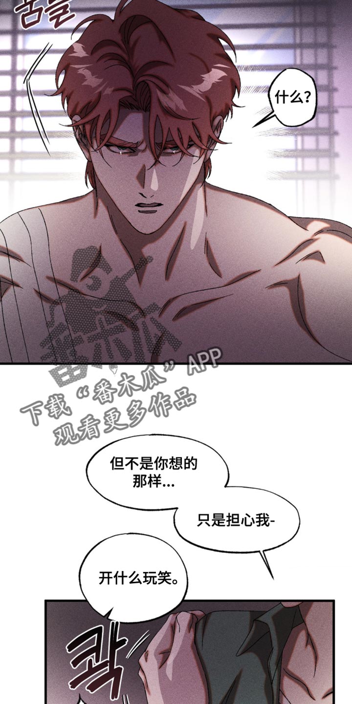 第67章：真是麻烦1