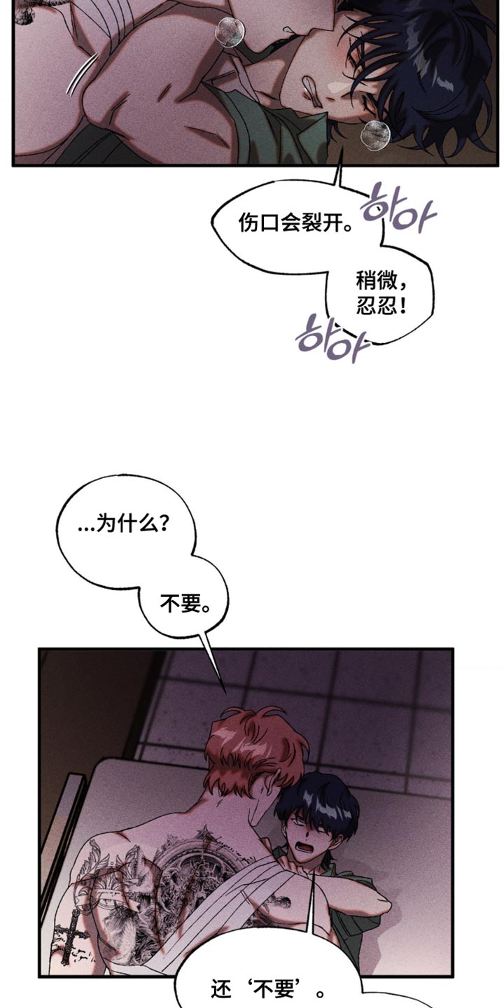 第66章：我有话要跟你说1