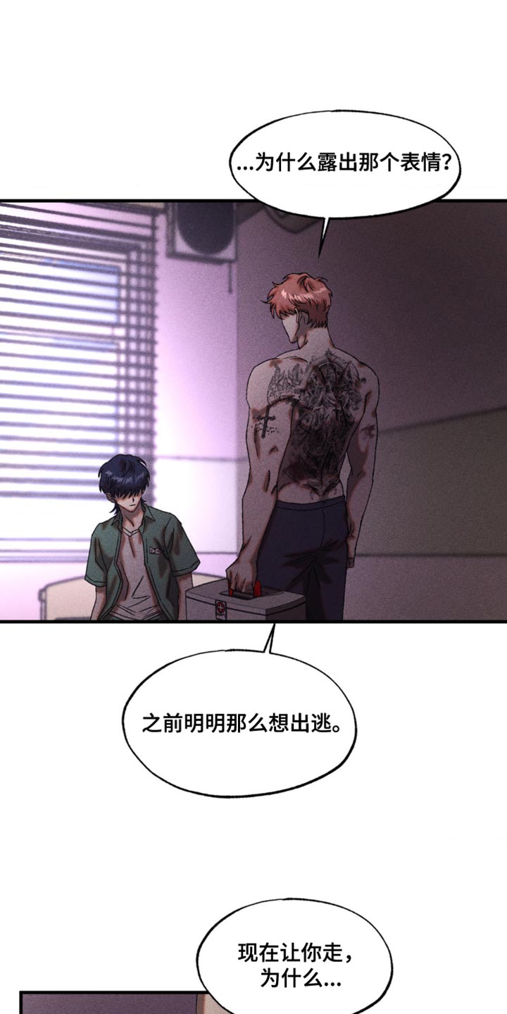 第65章：我会相信你0