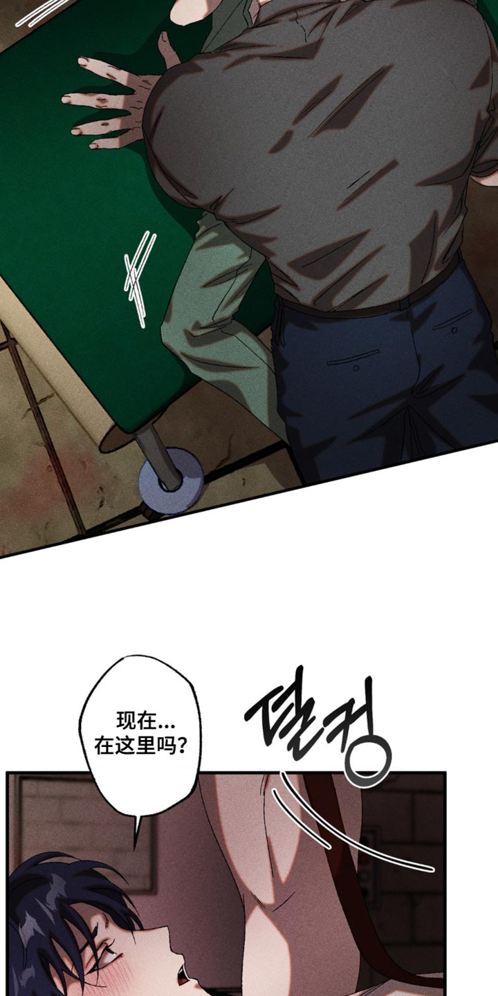 第70章：火上浇油2