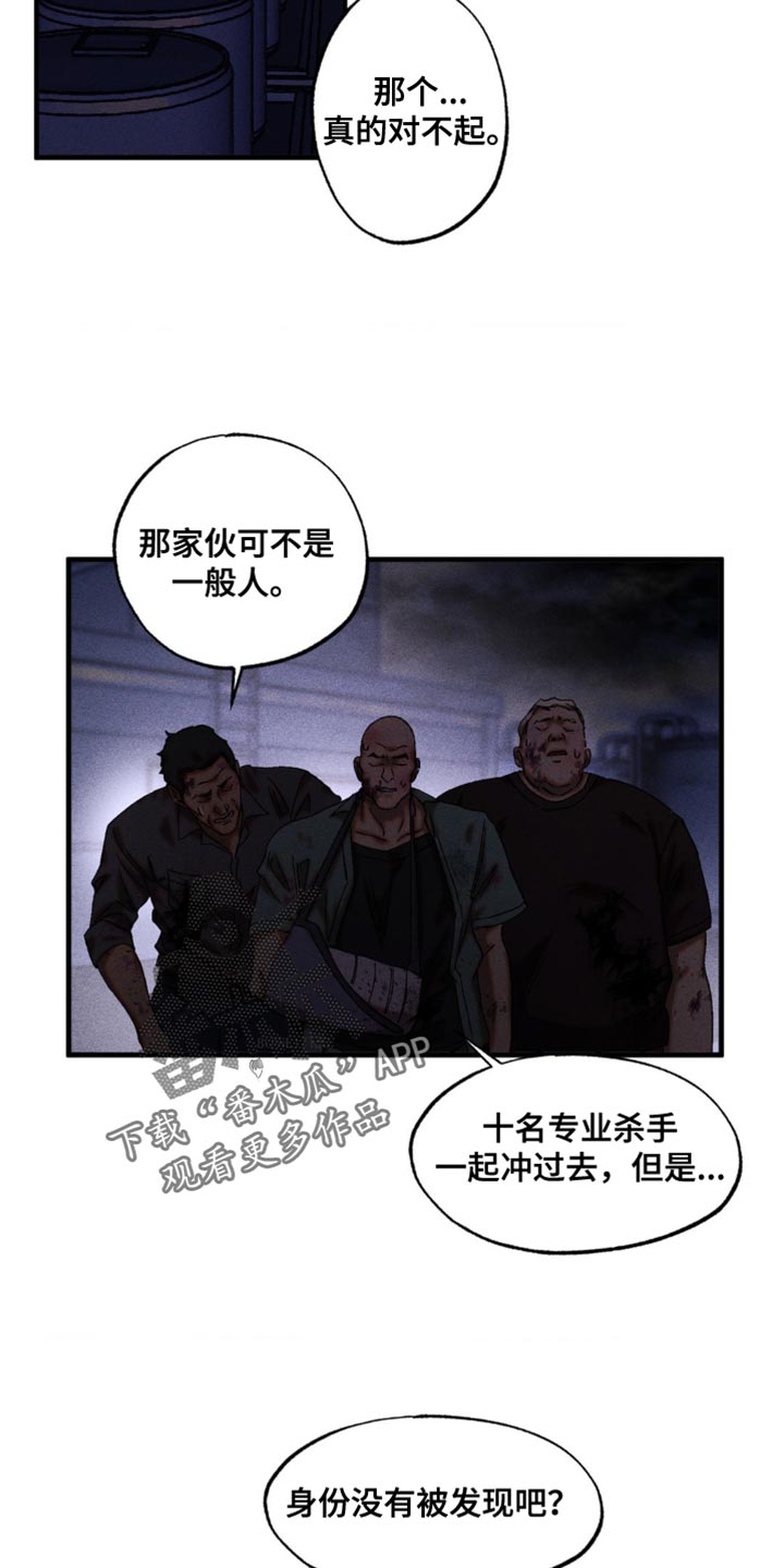 第67章：真是麻烦4
