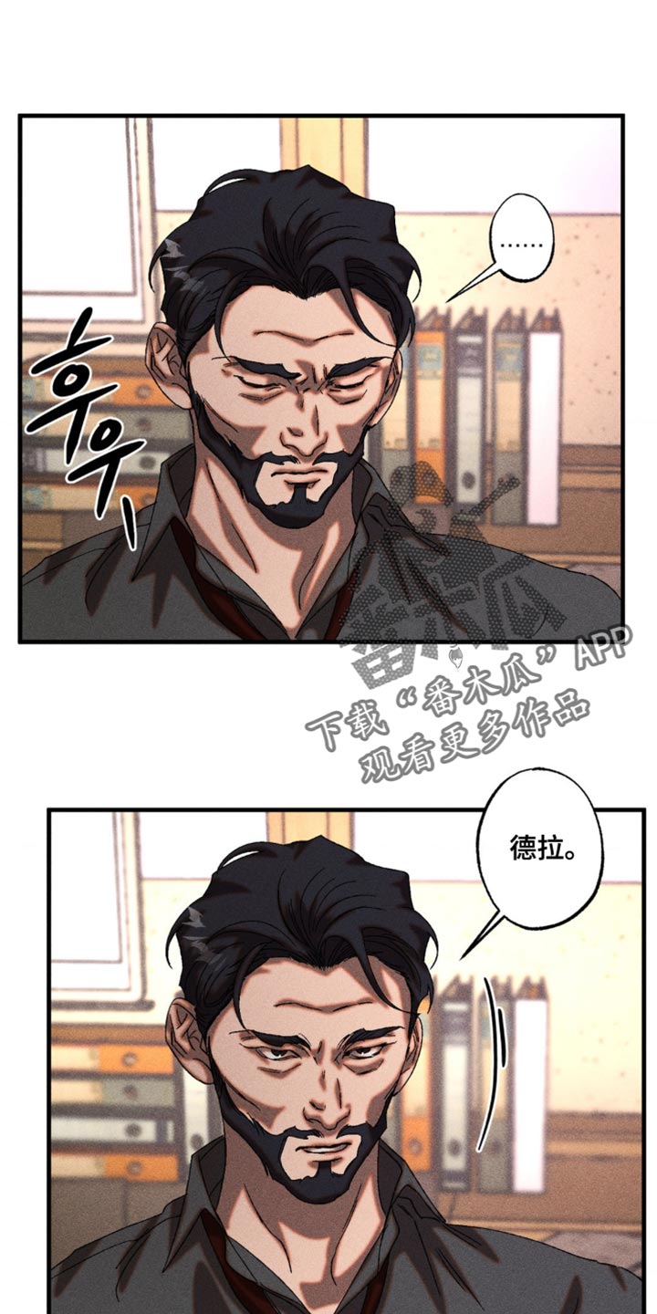 第69章：我也有自己的想法1