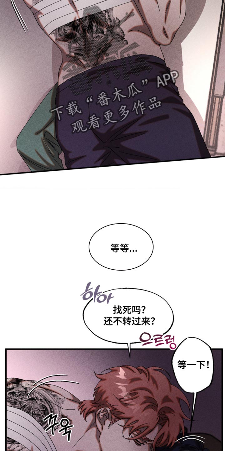第66章：我有话要跟你说0