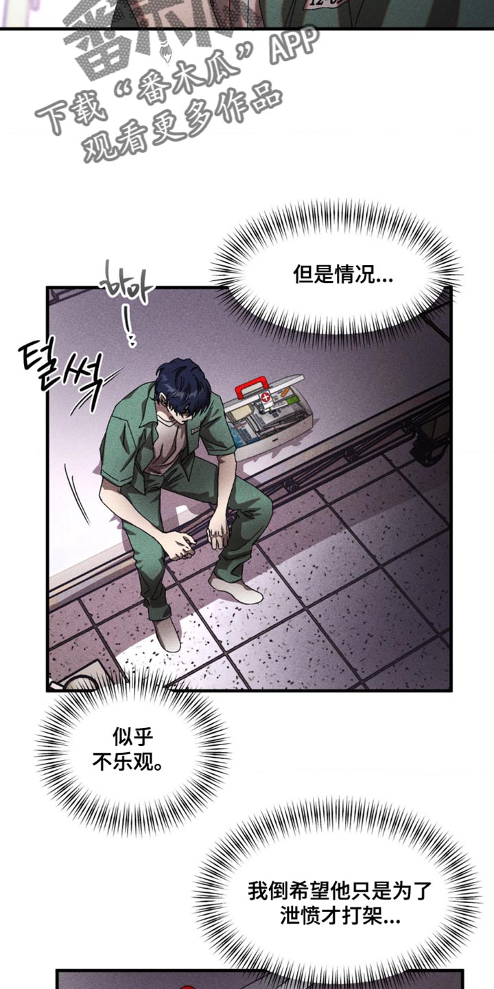 第64章：我们很合拍1