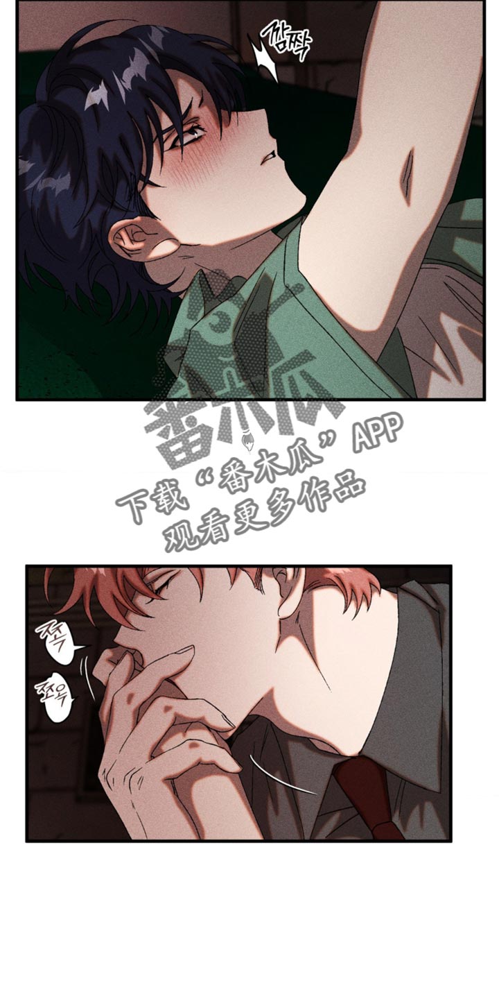 第70章：火上浇油2