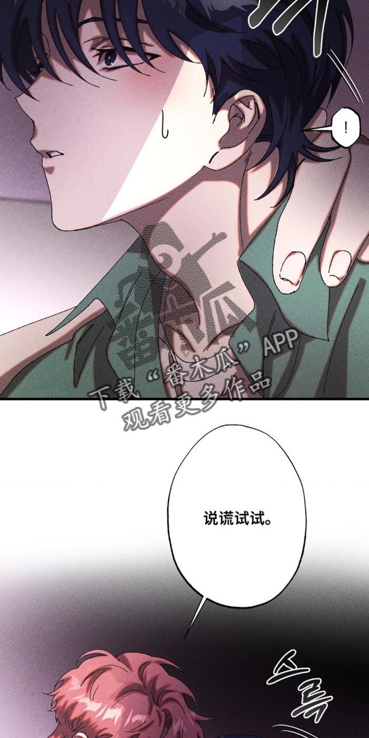 第65章：我会相信你1