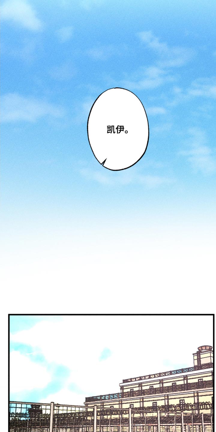 第68章：让我想起了以前1