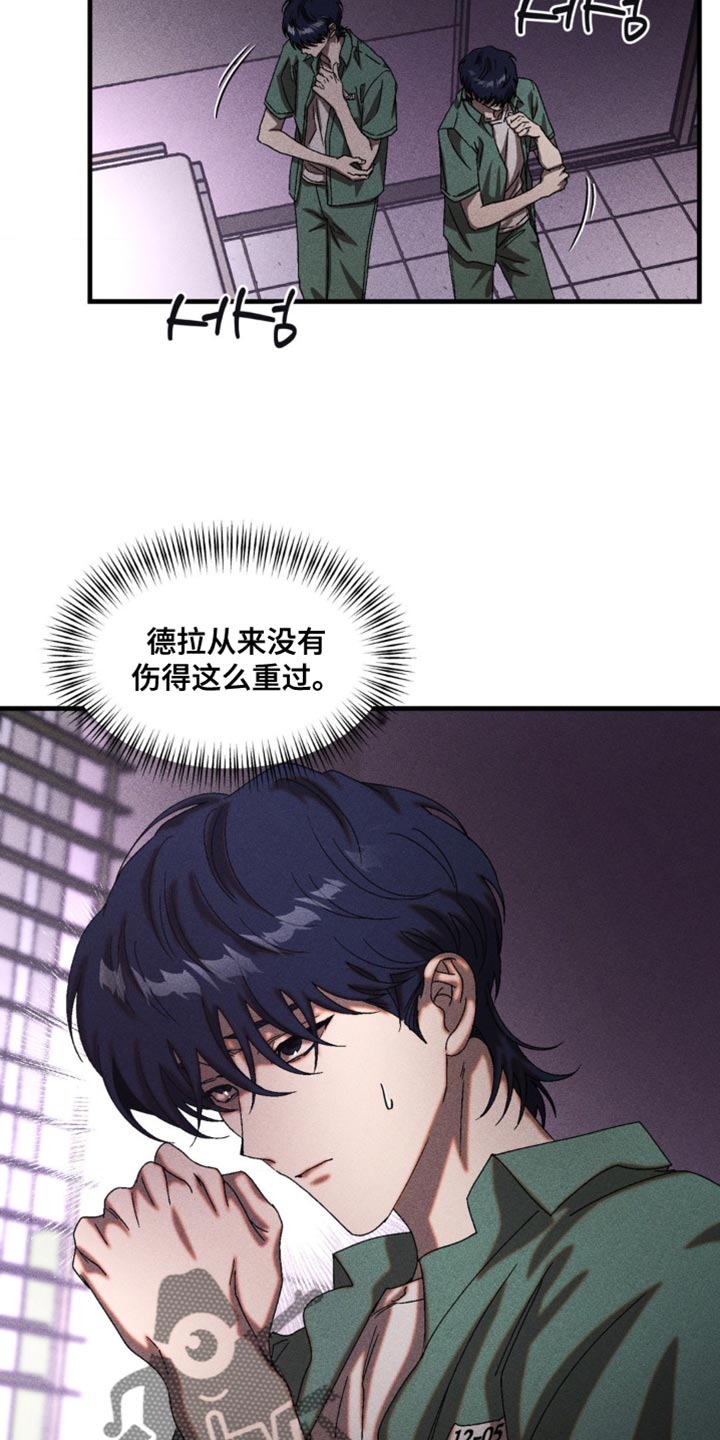 第64章：我们很合拍0
