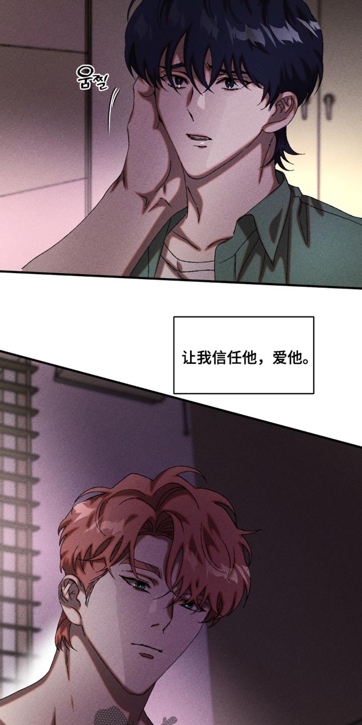 第66章：我有话要跟你说3
