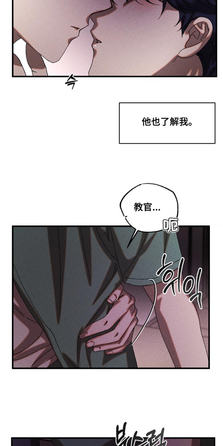 第66章：我有话要跟你说3