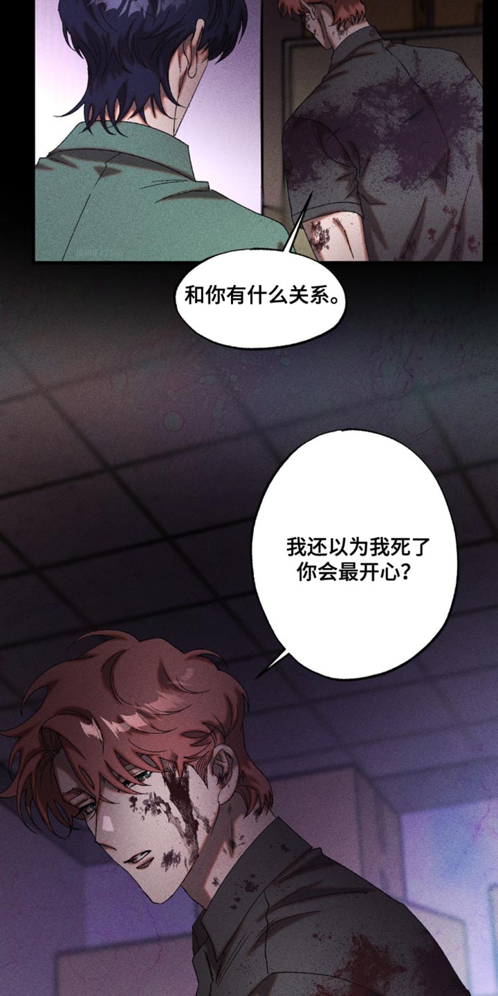 第64章：我们很合拍1