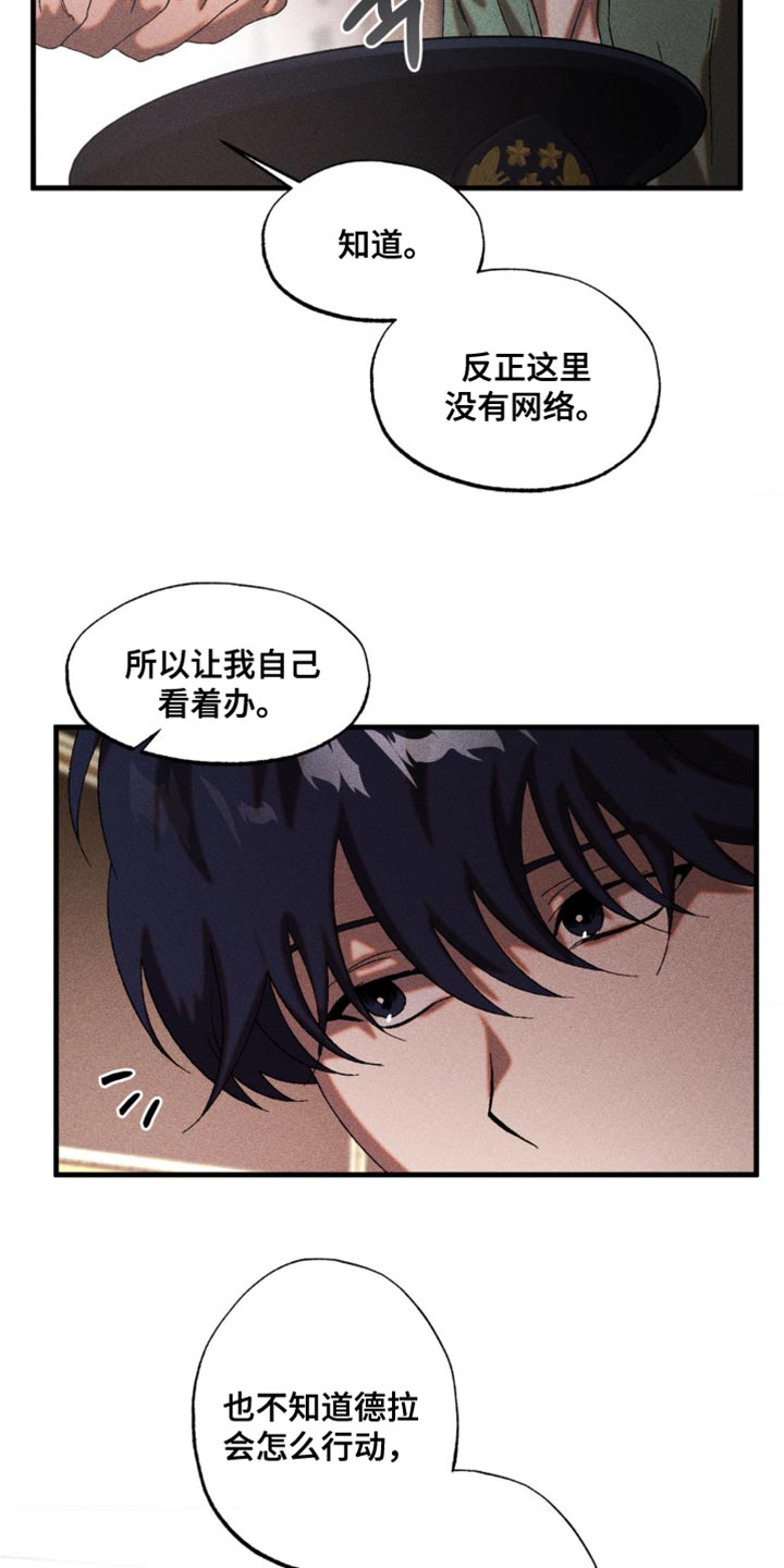 第68章：让我想起了以前0