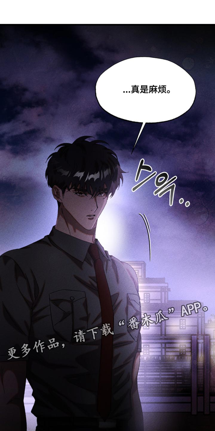 第67章：真是麻烦1