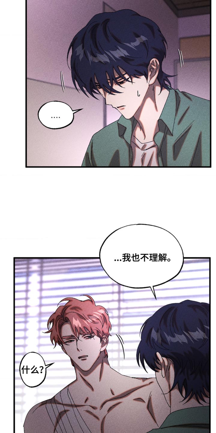 第65章：我会相信你1