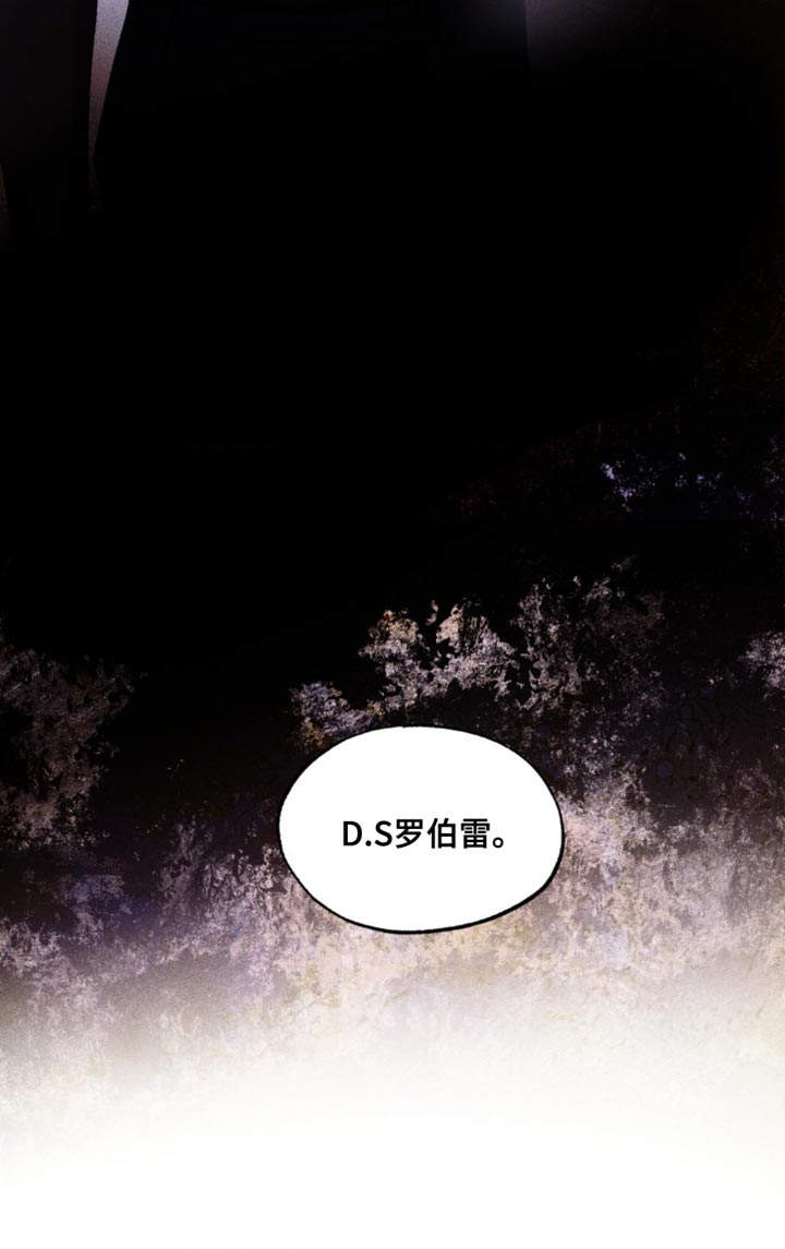 第67章：真是麻烦2