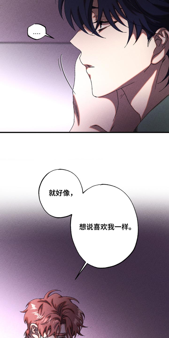 第65章：我会相信你1