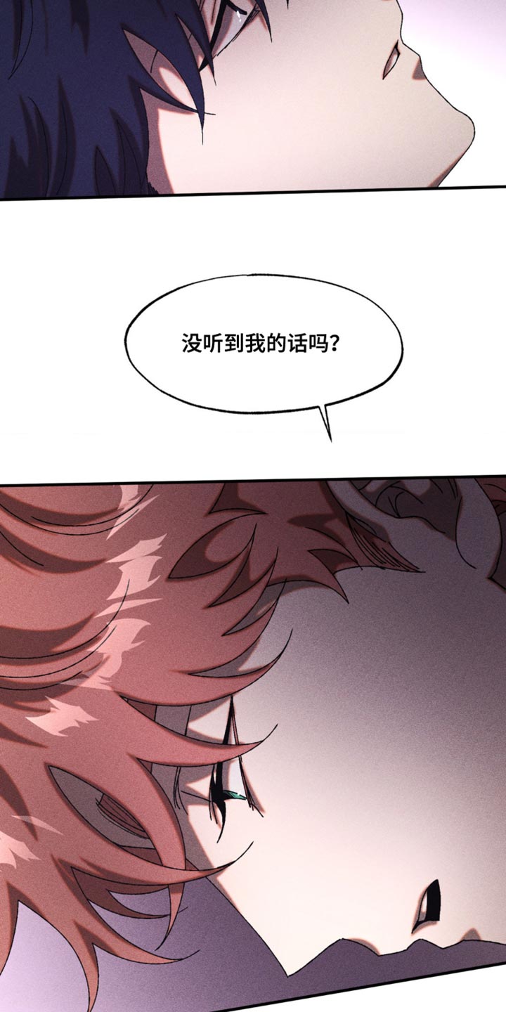 第64章：我们很合拍3
