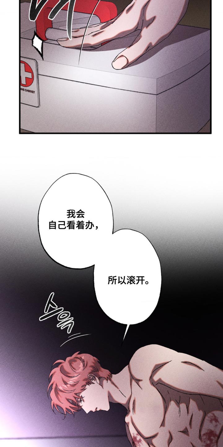 第64章：我们很合拍1