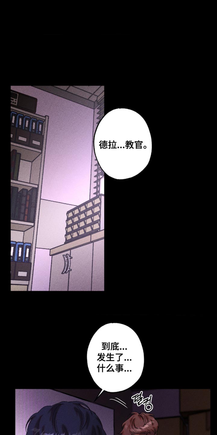 第64章：我们很合拍0