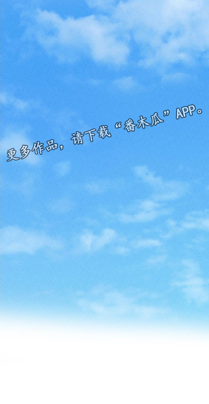 罪域38集全集免费漫画,第69章：我也有自己的想法5图