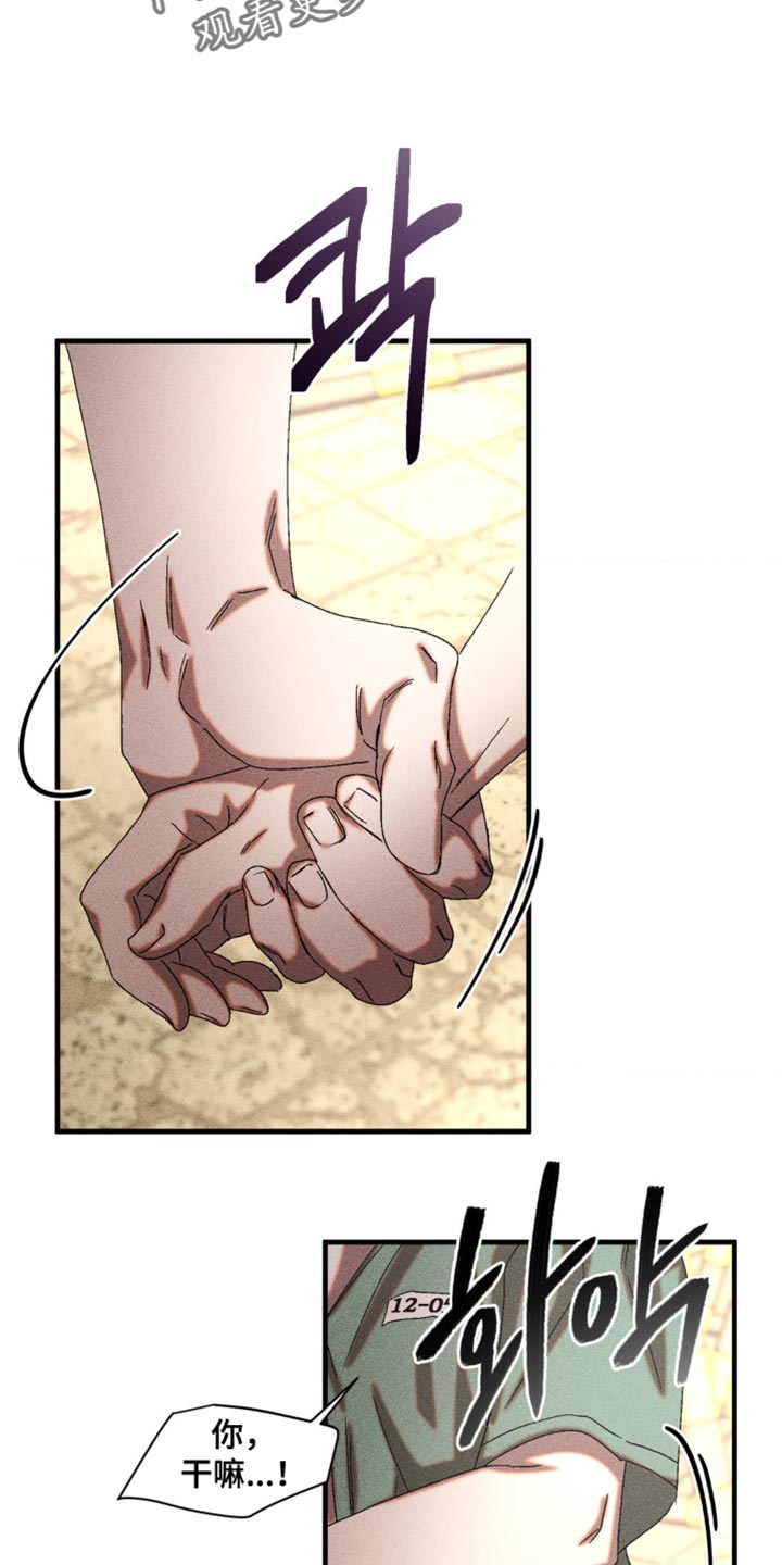 第69章：我也有自己的想法1