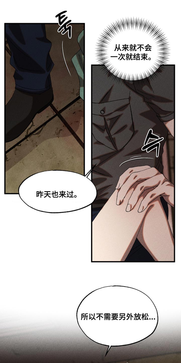 第70章：火上浇油2